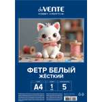 Фетр deVENTE 5 лист.