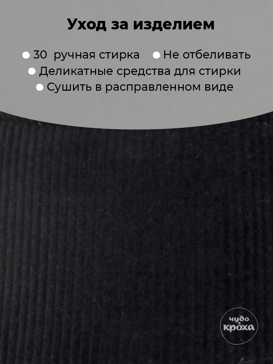Бейсболка Creazone BC-899-CZ/черный - фото 9