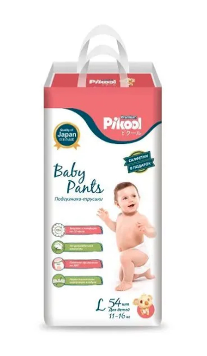 Трусики Pikool 0 54 шт. - фото 1