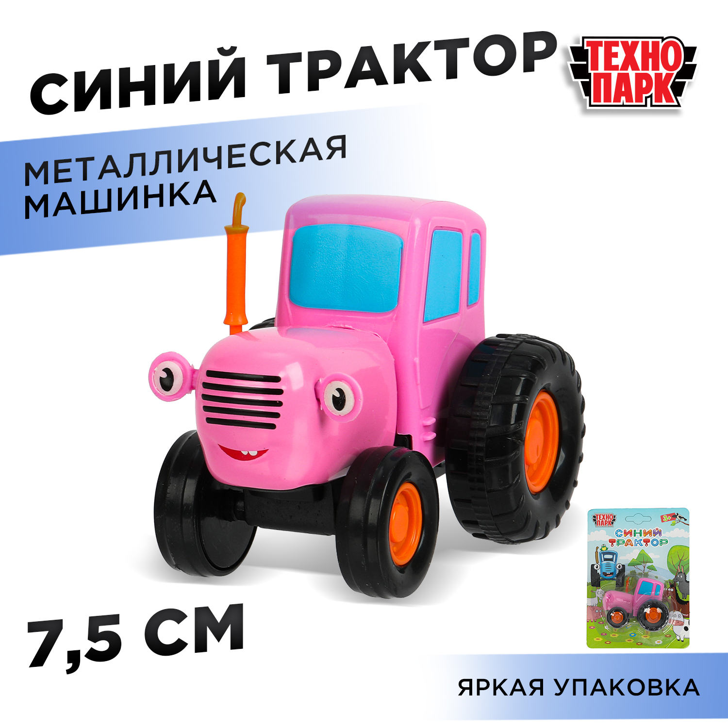 Изображение товара Металлическая модель Синий Трактор ТМ Технопарк для детей от 3 лет Изображение товара Металлическая модель Синий Трактор ТМ Технопарк для детей от 3 лет