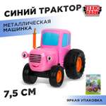 Трактор Технопарк Синий трактор