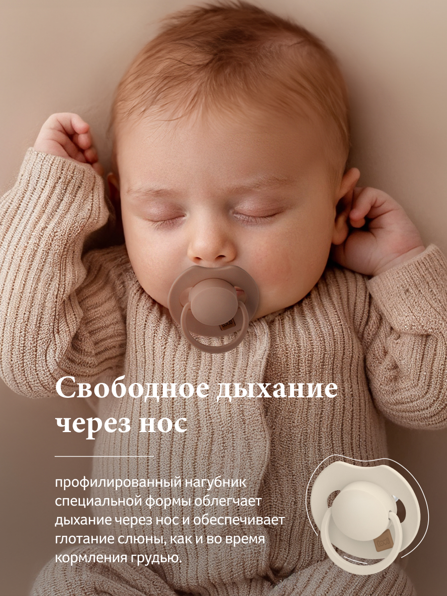 Пустышка LOVI силикон анатомическая от 0 мес. 1 шт. - фото 16