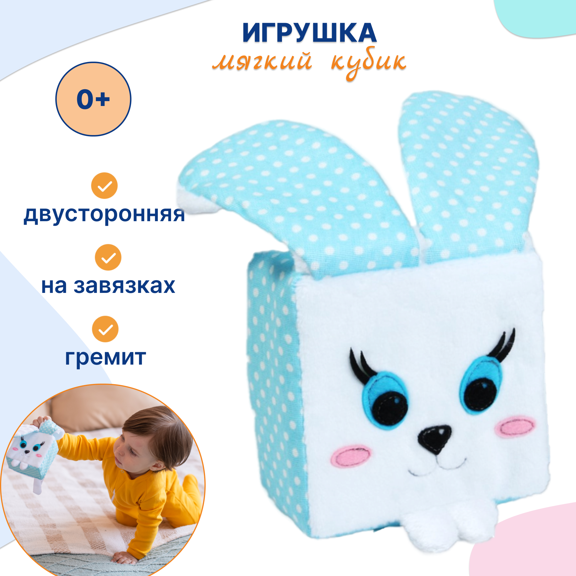 Игрушка Uviton подвеска - фото 1