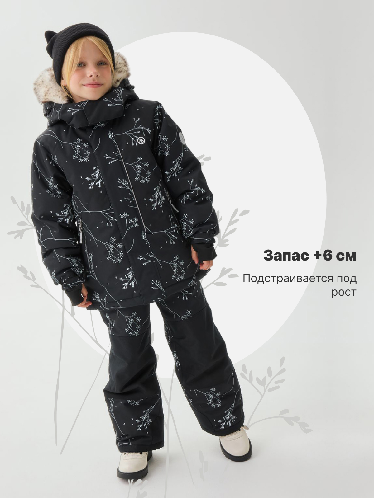 Комплект Premont WP532717BLACK - фото 7