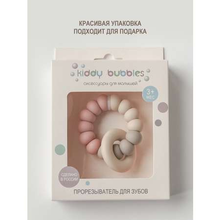 Прорезыватель kiddy bubbles