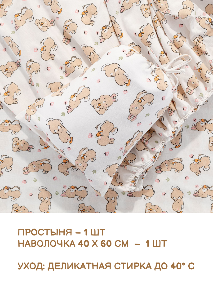 Комплект постельного белья Sofi de Marko Baby детский 2 предм. - фото 5