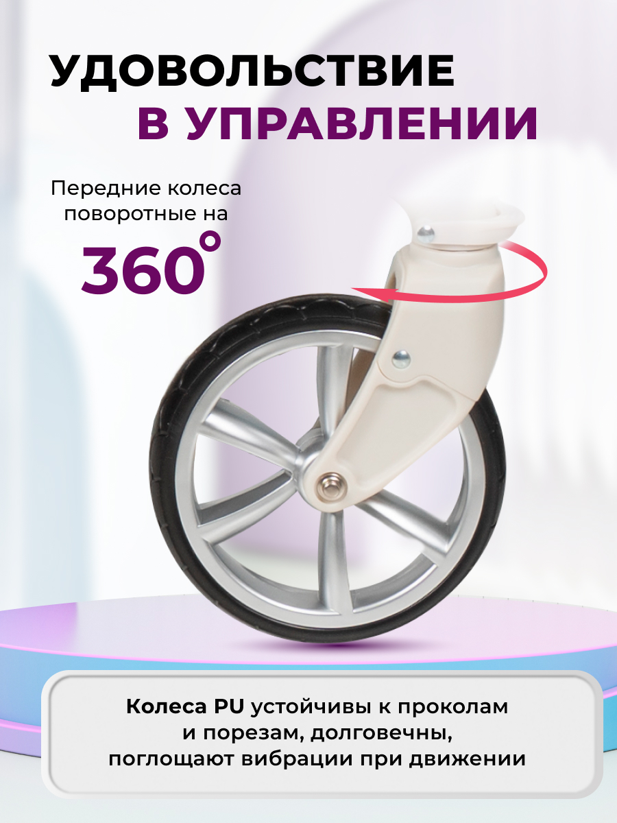 Коляска трансформер Aimile Original New Pearl бежевый - фото 10