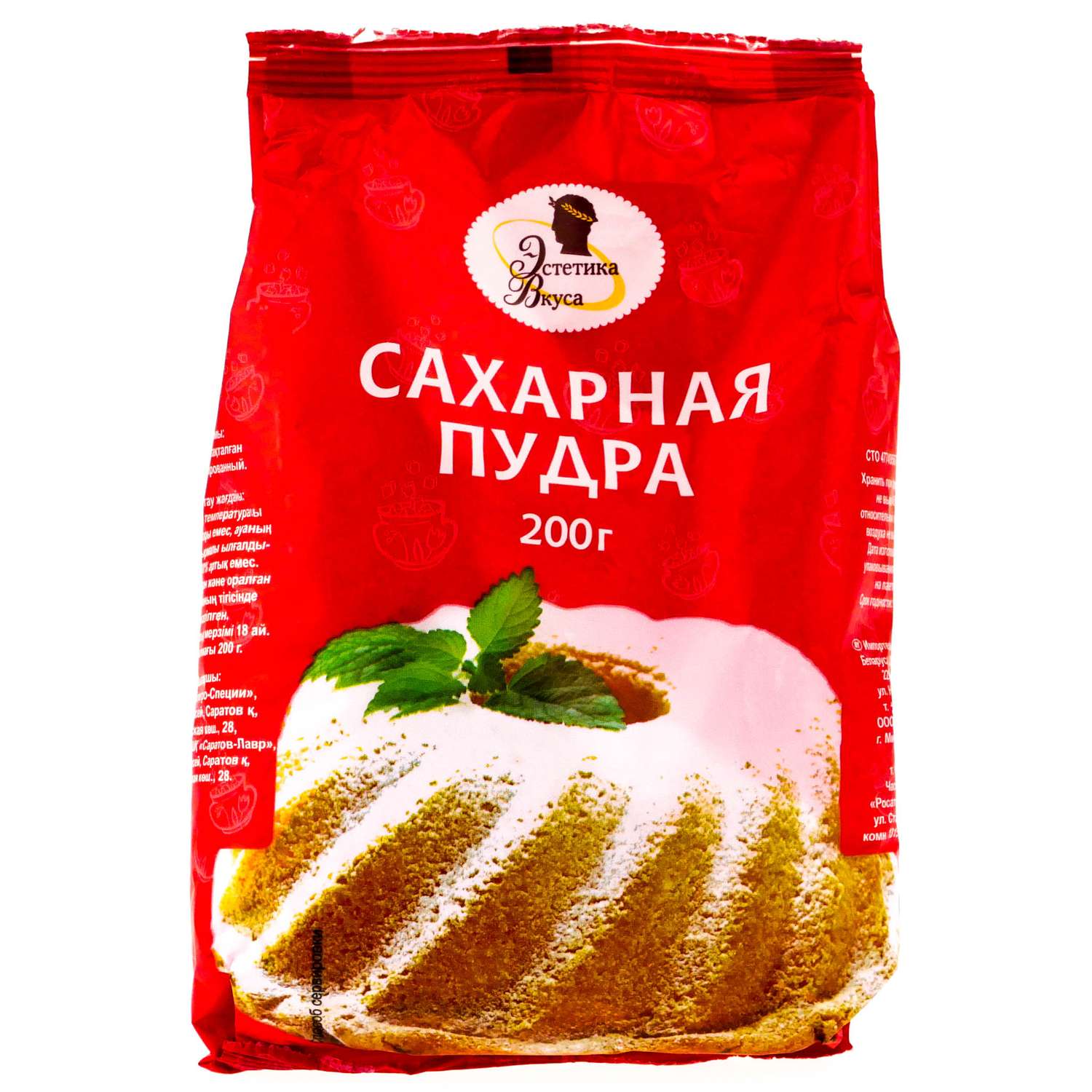 Сахарная пудра Эстетика вкуса 200г - фото 1