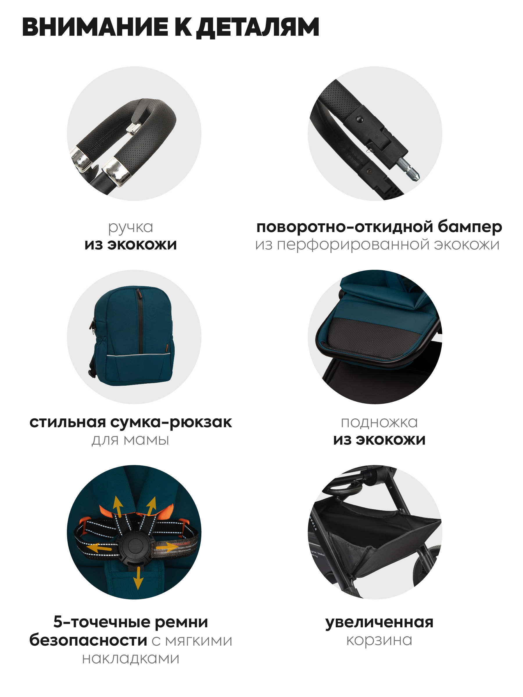 Коляска 2в1 JOVOLA Pepper 2в1 зеленый - фото 10