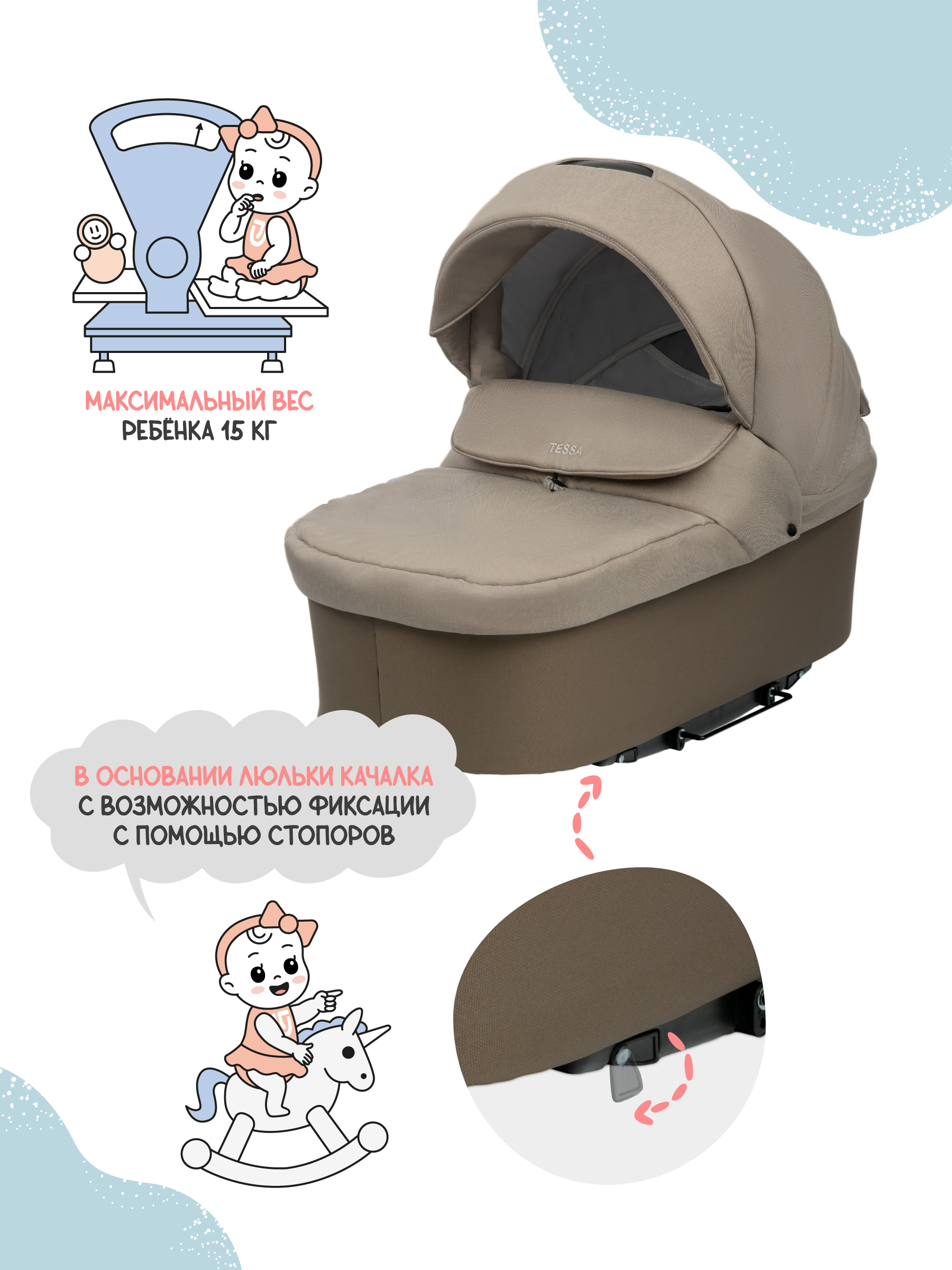 Коляска 2в1 JOVOLA Tessa Classic Tc 06 темно-беж - фото 3