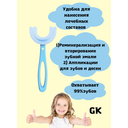 Зубная щетка классическая GK
