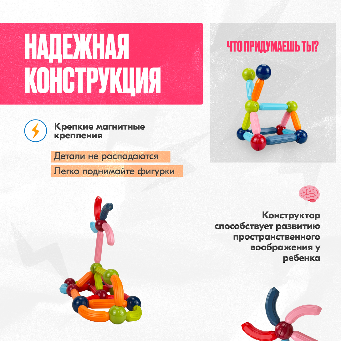 Конструктор LX Магнитный конструктор магнитный - фото 3