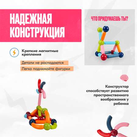 Конструктор LX Магнитный конструктор магнитный