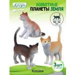 Игровой набор DARWIN Животные Кошки 3шт
