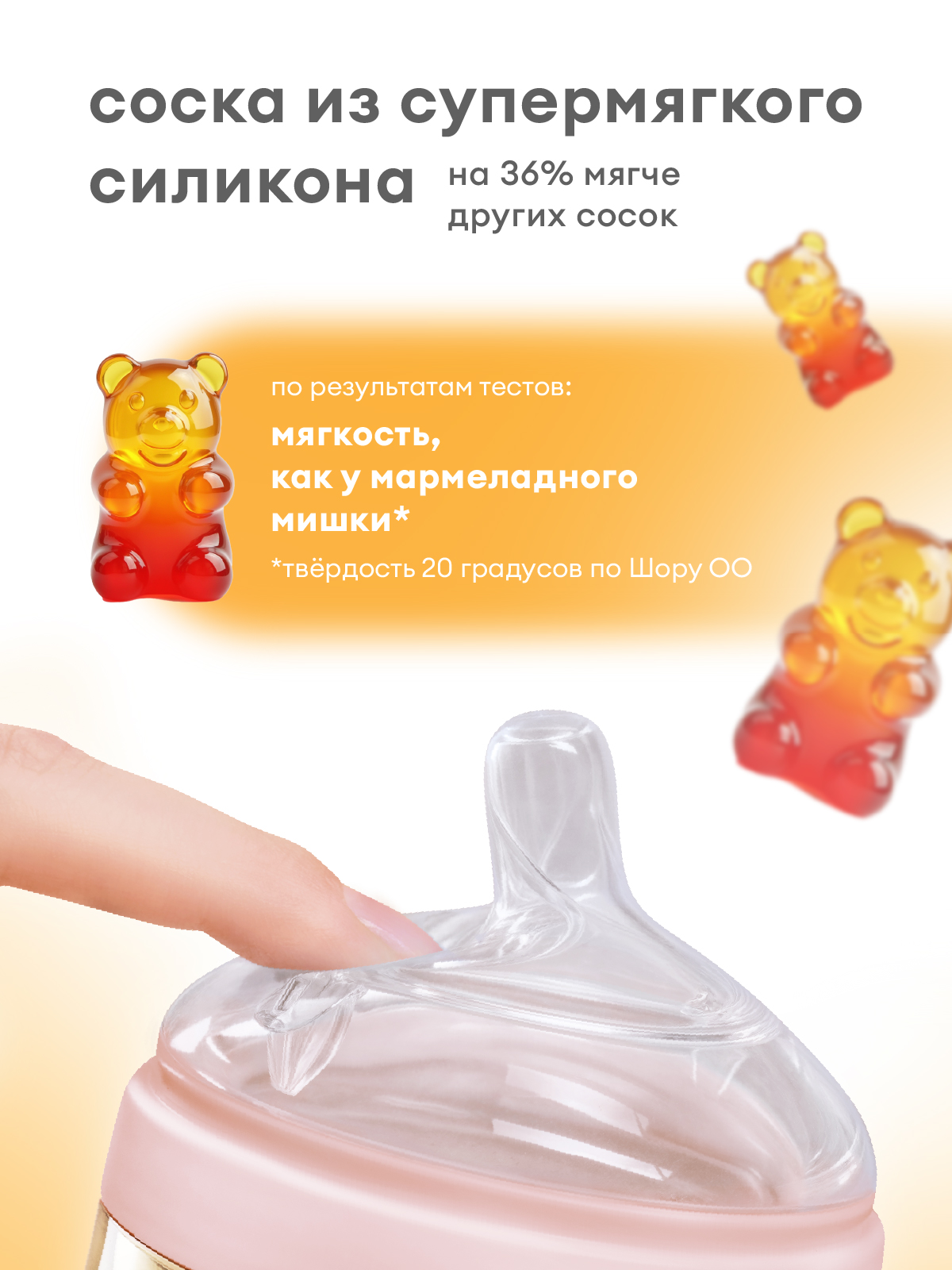 Бутылочка Mombella Anti-Colic 210 мл - фото 4