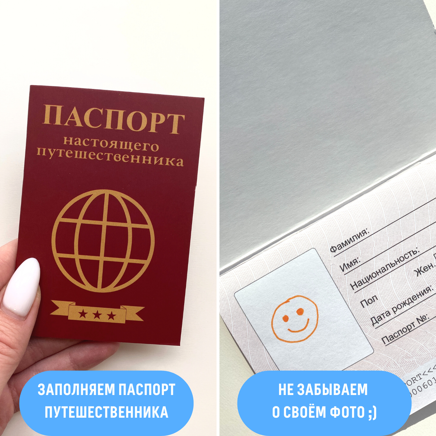 Настольная игра Бумбарам Квест Путешествие вокруг света - фото 6