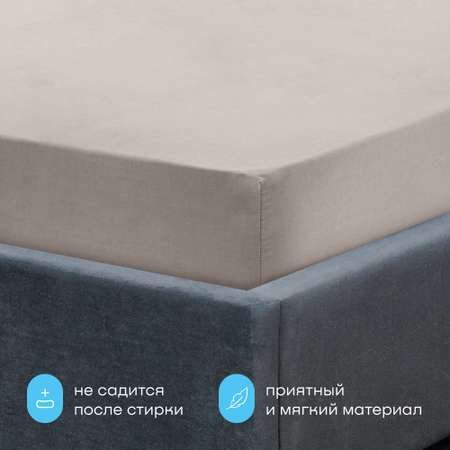 Простыня buyson BuyRelax