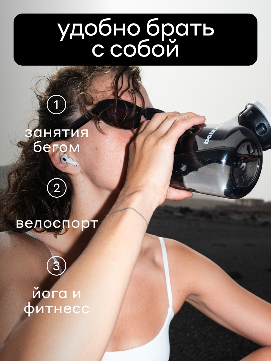 Бутылка Bobber Черный 590 мл в ассортименте - фото 7