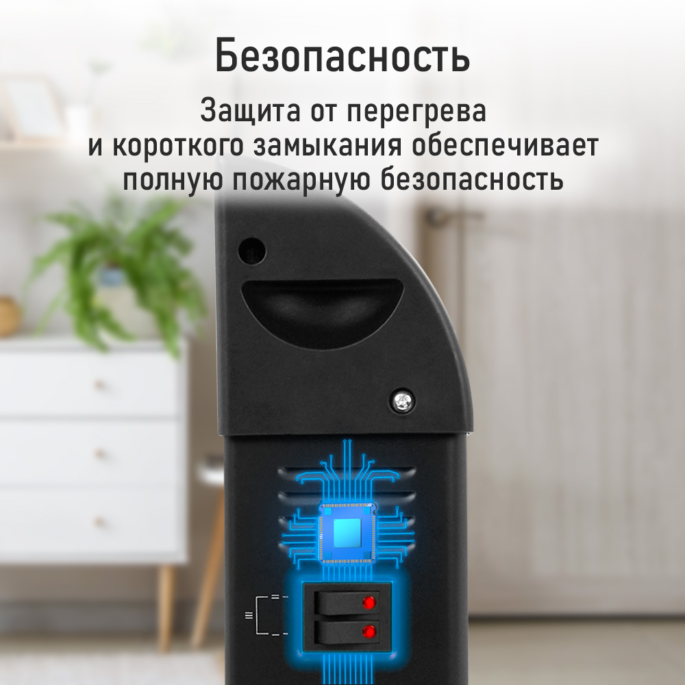 Обогреватель LUMME LU-CH606A - фото 5