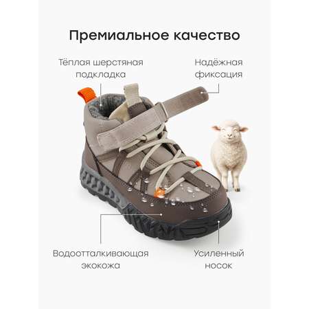 Ботинки Happy Baby