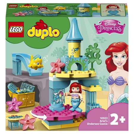Конструктор LEGO DUPLO Подводный замок Ариэль блочный