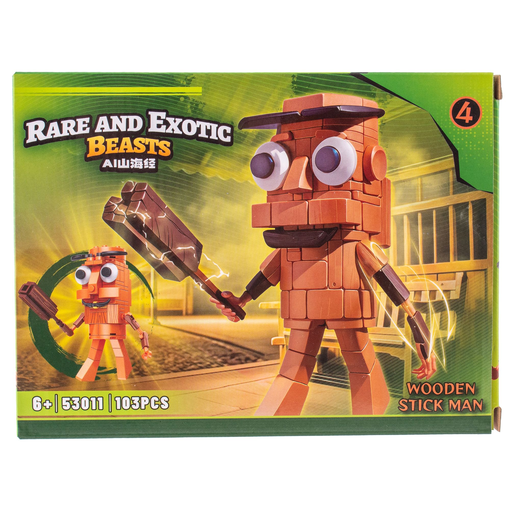 Конструктор KiddiePlay wooden stick man 103 дет. - фото 6