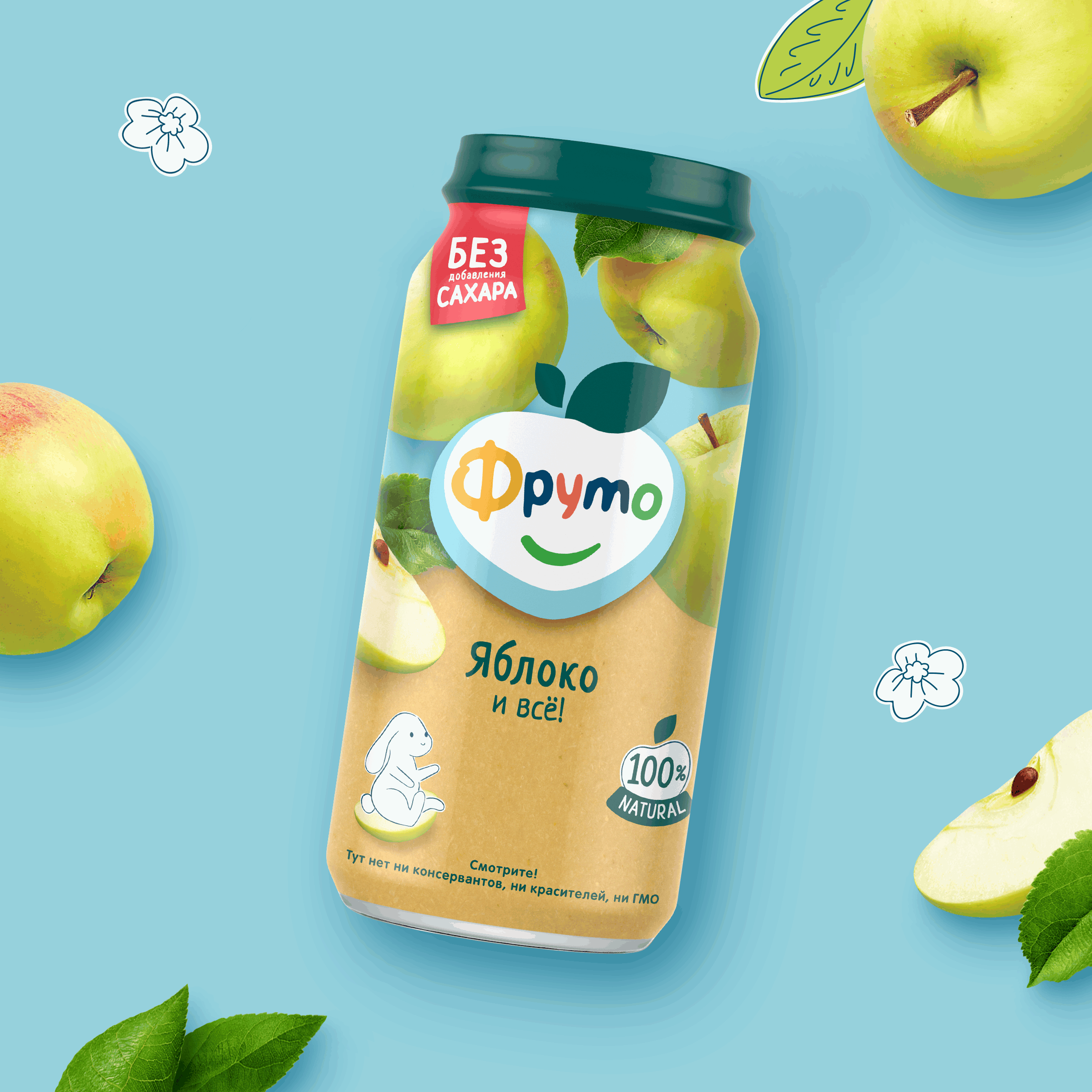 Пюре ФрутоНяня Яблоко с 4 мес 250 г - фото 5