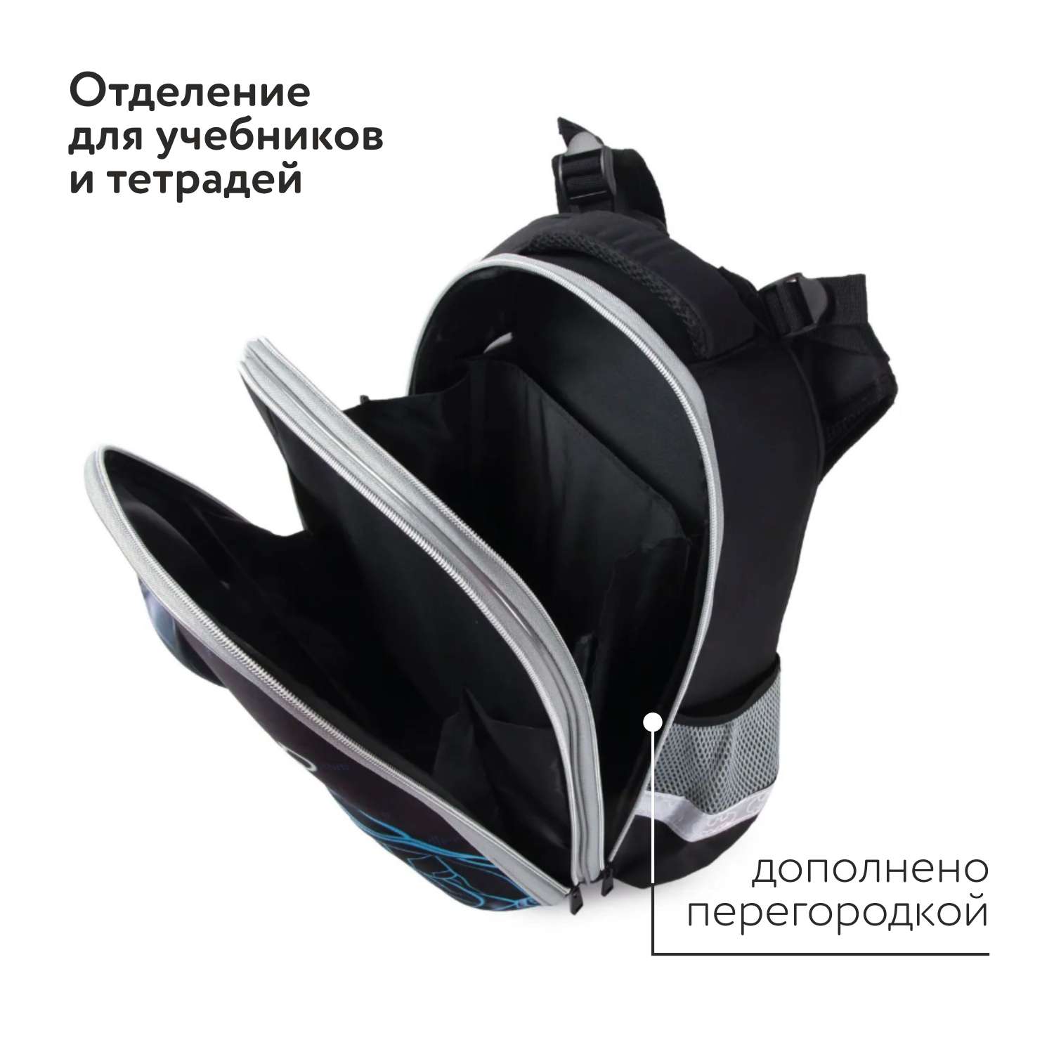 Ранец Erhaft Бэтмэн - фото 5