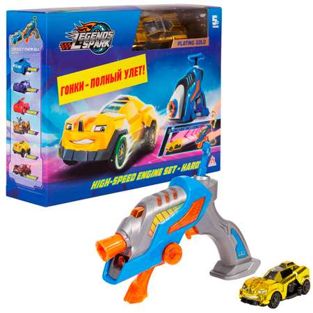 Игровой набор Legends of Spark