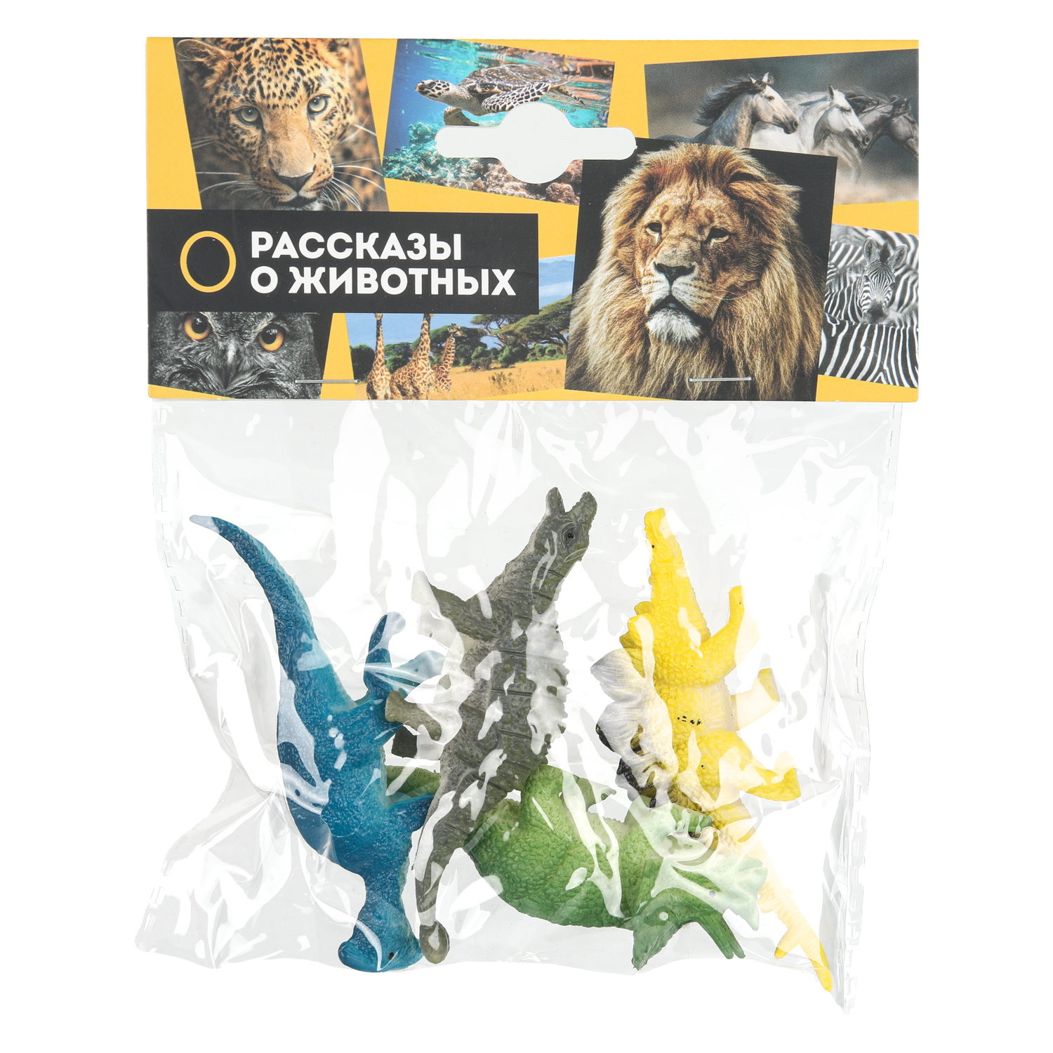 Фигурка Играем вместе Динозавры - фото 3