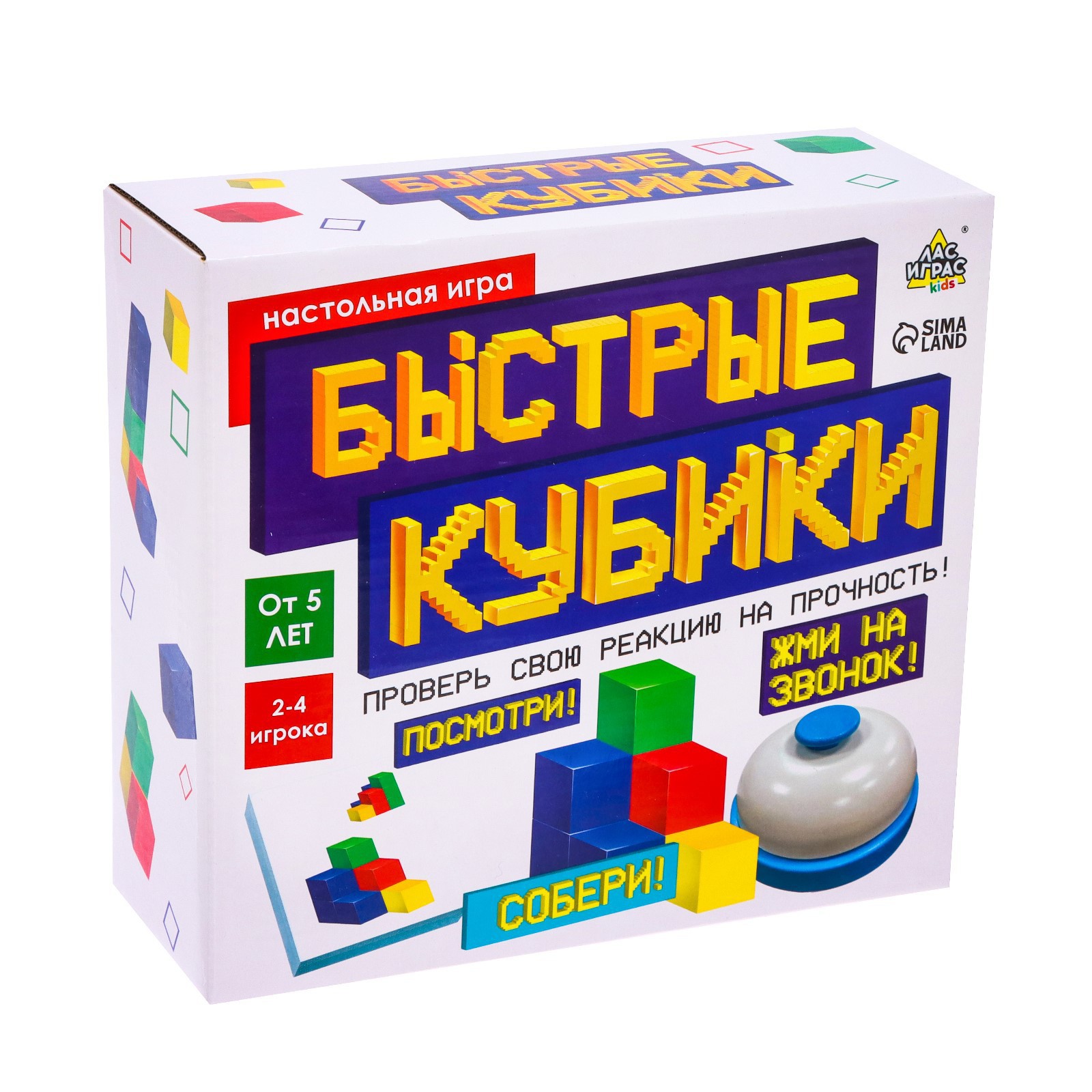 Настольная игра Лас Играс KIDS Кубики - фото 13