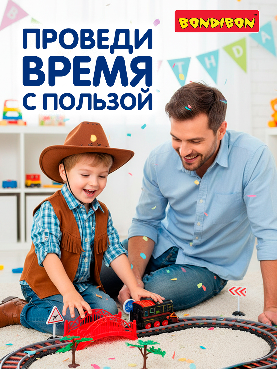 Развивающая железная дорога Bondibon 154 см ВВ2996 - фото 4