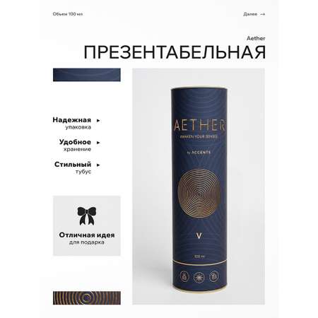 Диффузор с сухоцветами в Премиум тубусе Accents Teak Wood & Tobacco