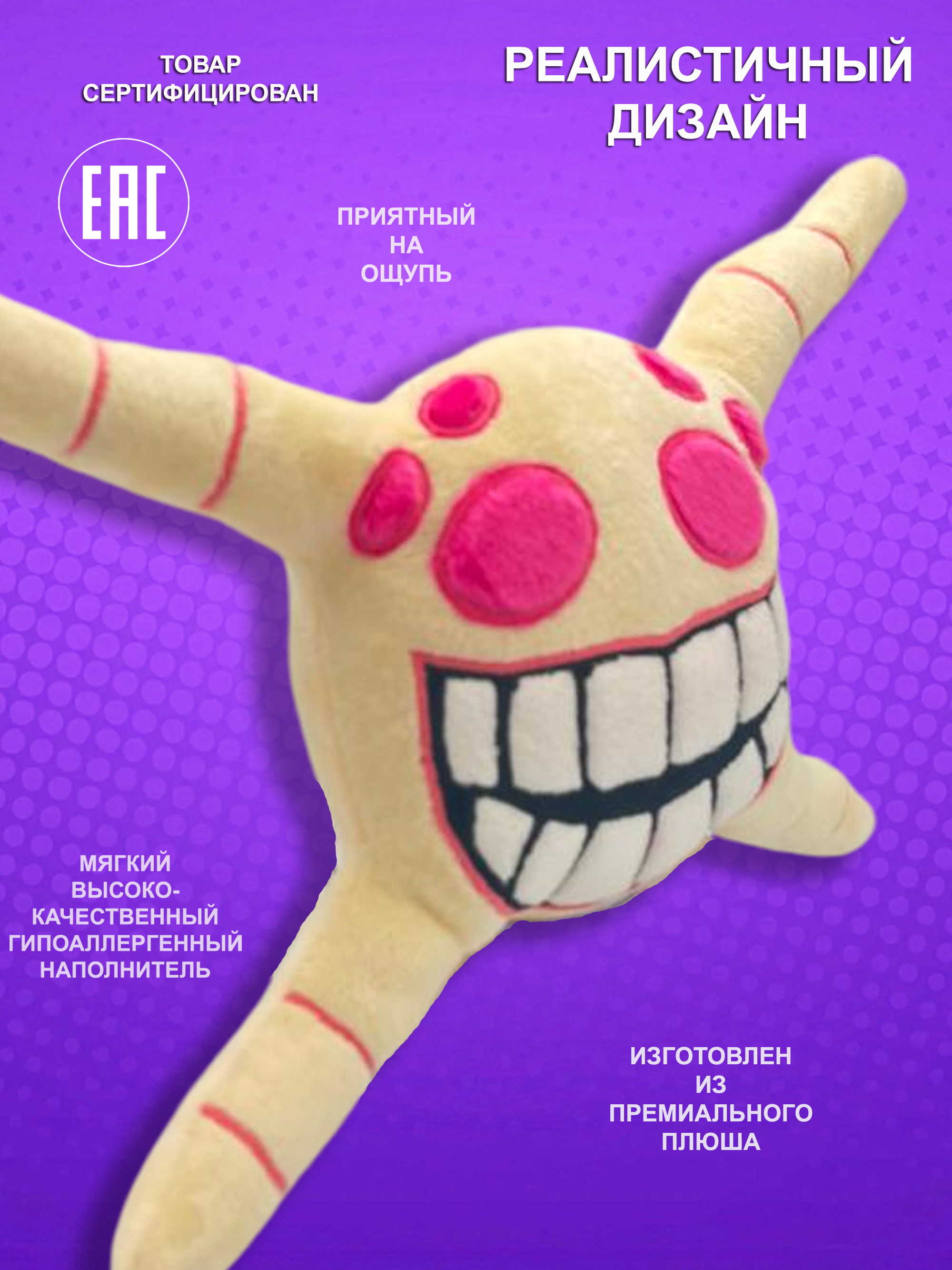 Игрушка мягкая NEVADA - фото 2