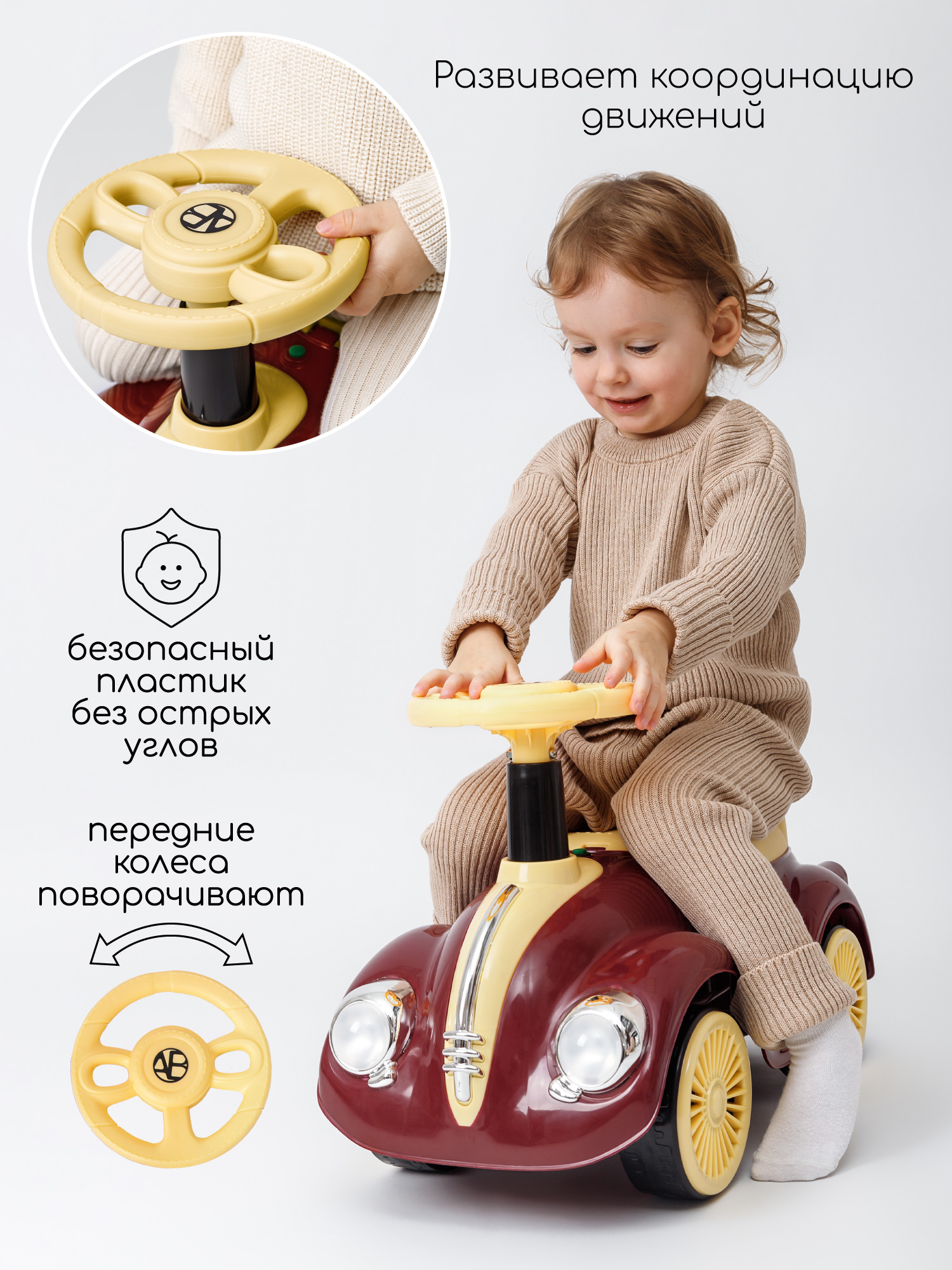 Каталка Amarobaby Retro красный в ассортименте - фото 3