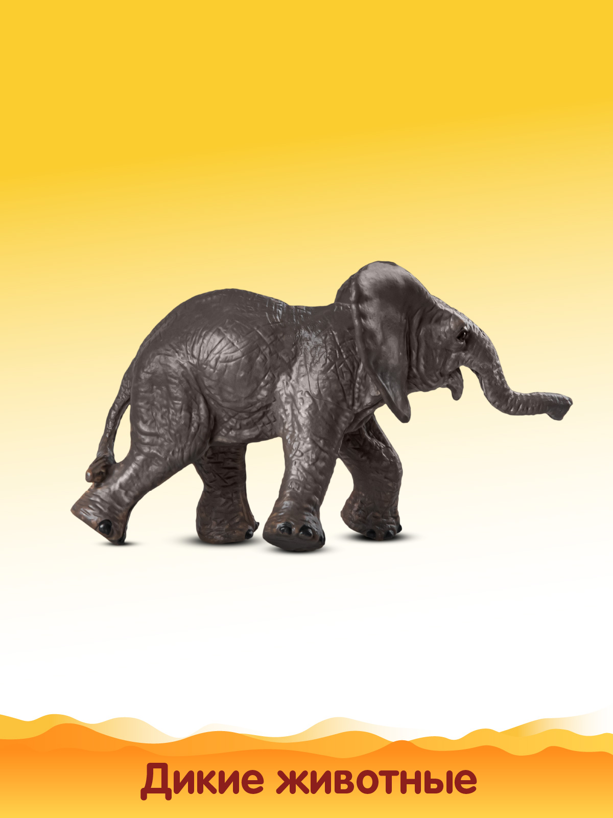 Игровой набор DARWIN Животные Африки 6 шт - фото 11