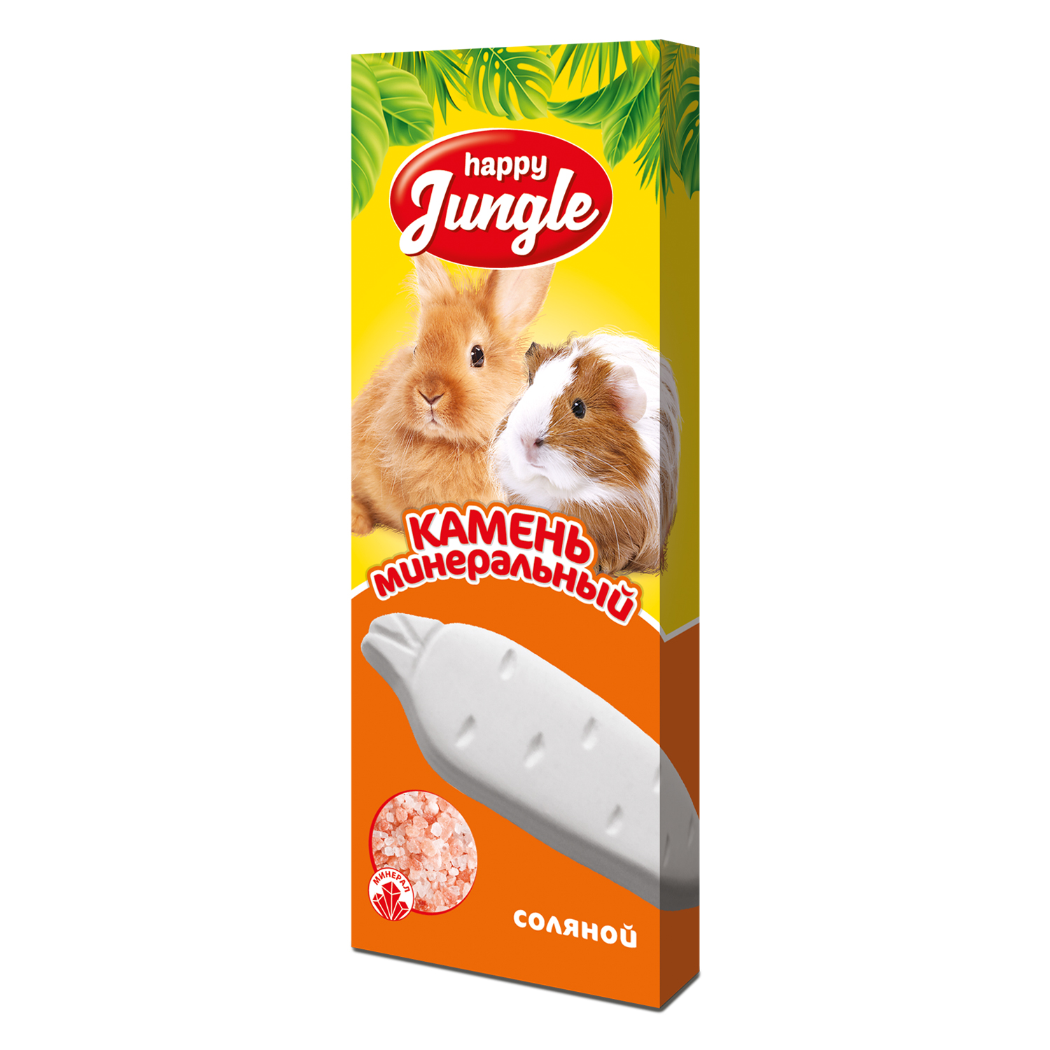 Камень для грызунов HappyJungle соляной минеральный 50г - фото 1