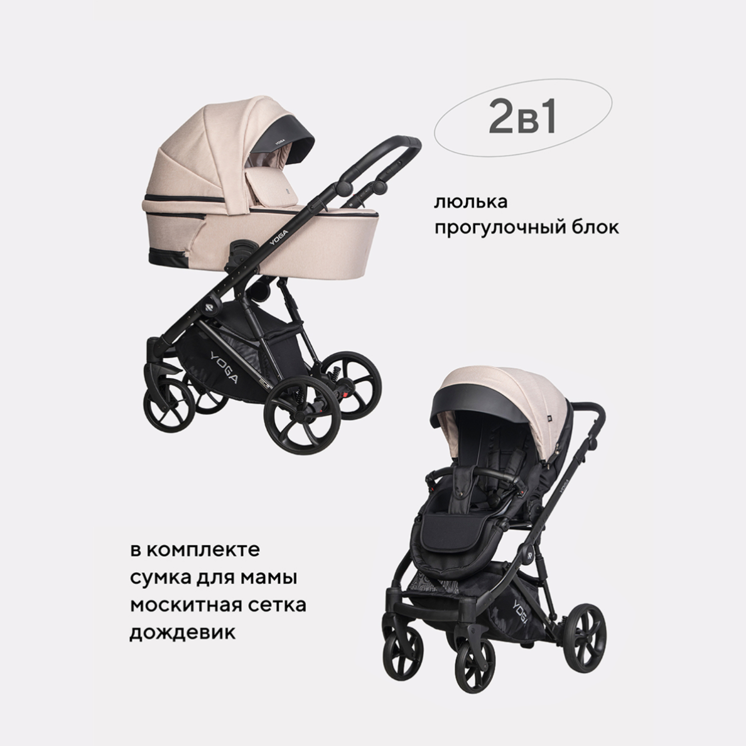 Коляска 2 в 1 Riko - фото 1