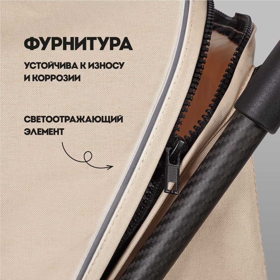 Коляска прогулочная Nuovita Note бежевый - фото 11