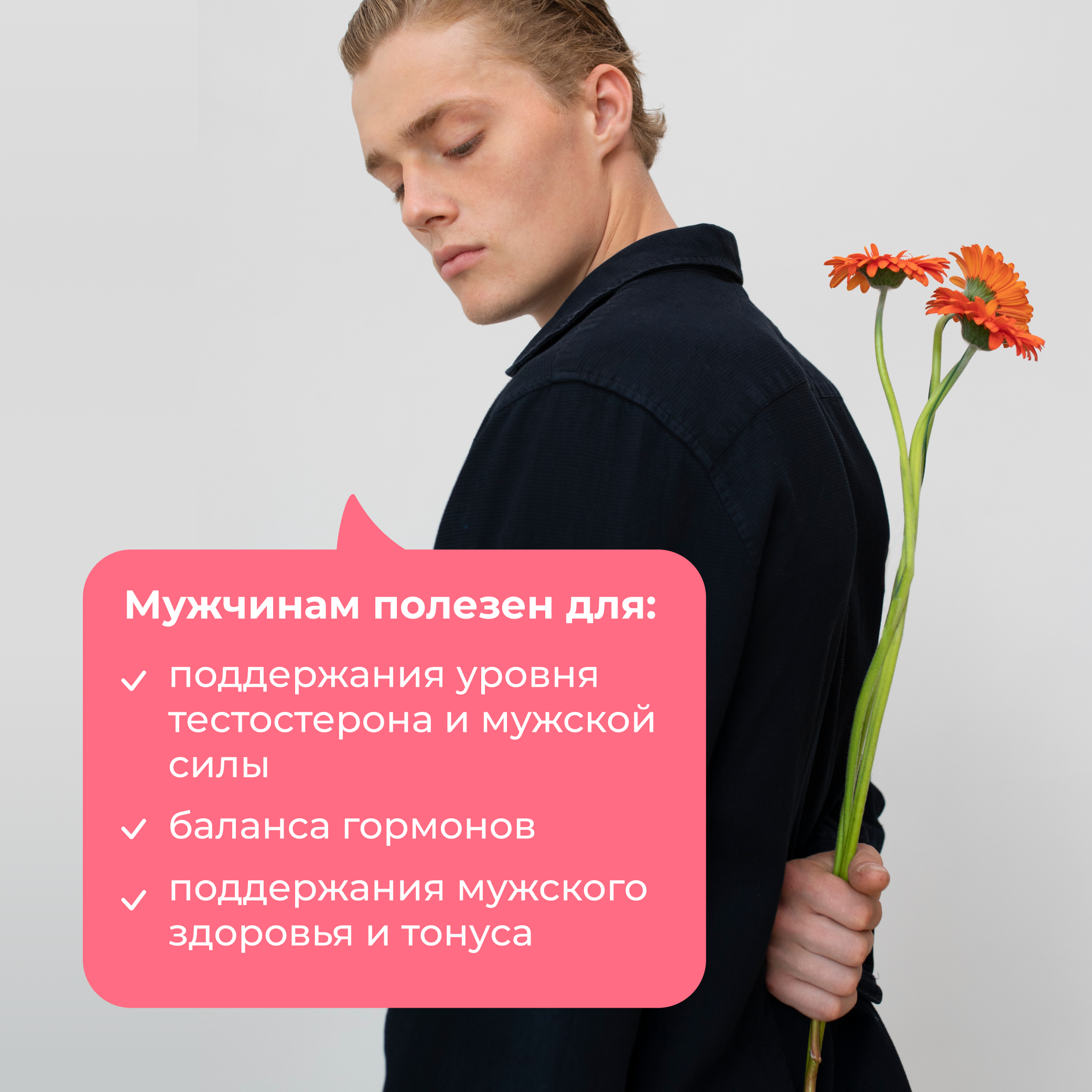 Витаминный комплекс LeafToGo Инозитол с фолиевой кислотой 90 капсул - фото 6