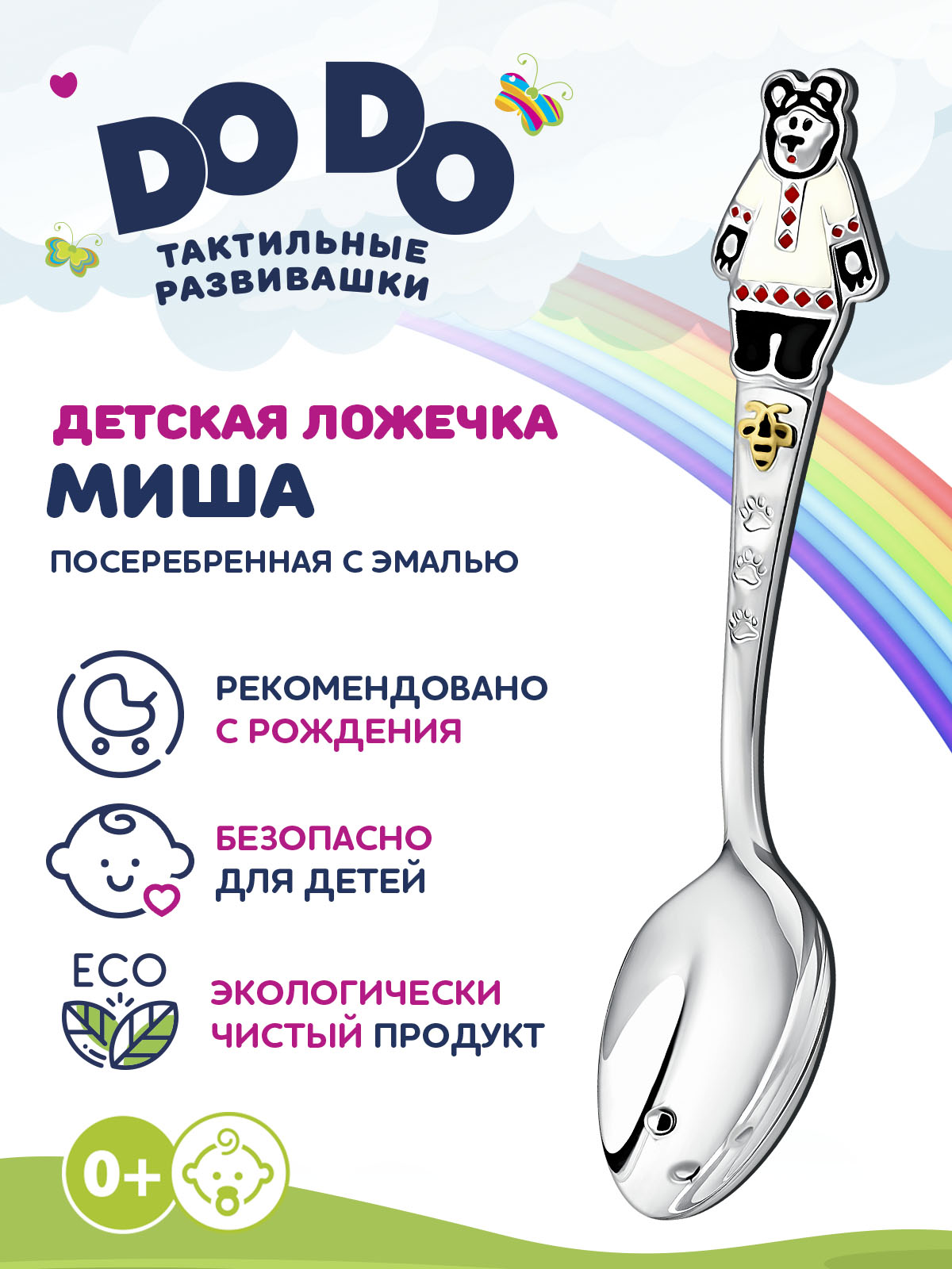Ложка Кольчугинский мельхиор - фото 2