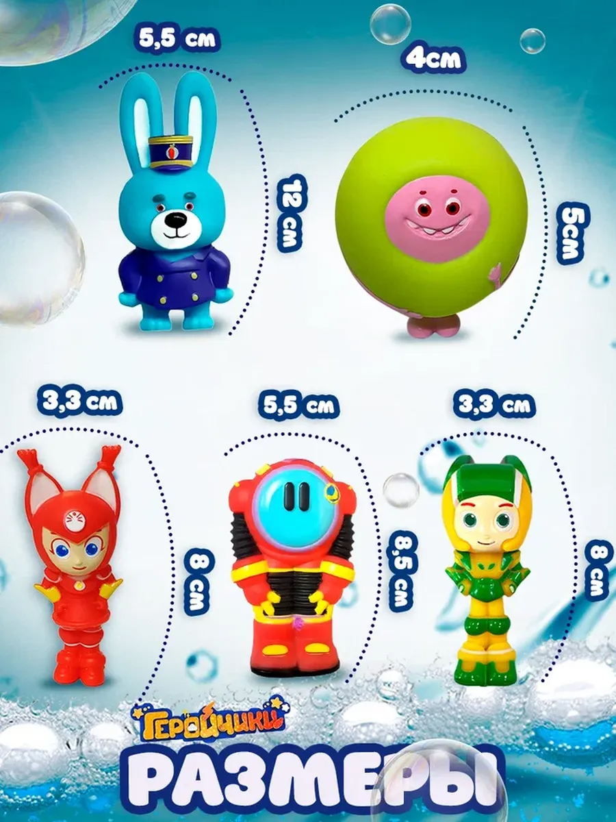 Игрушка Super01 - фото 2