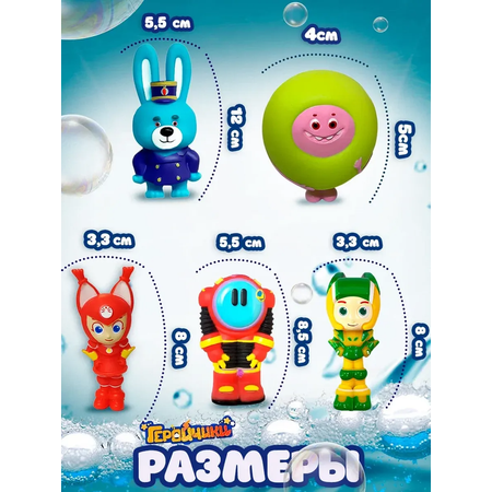 Игрушка Super01