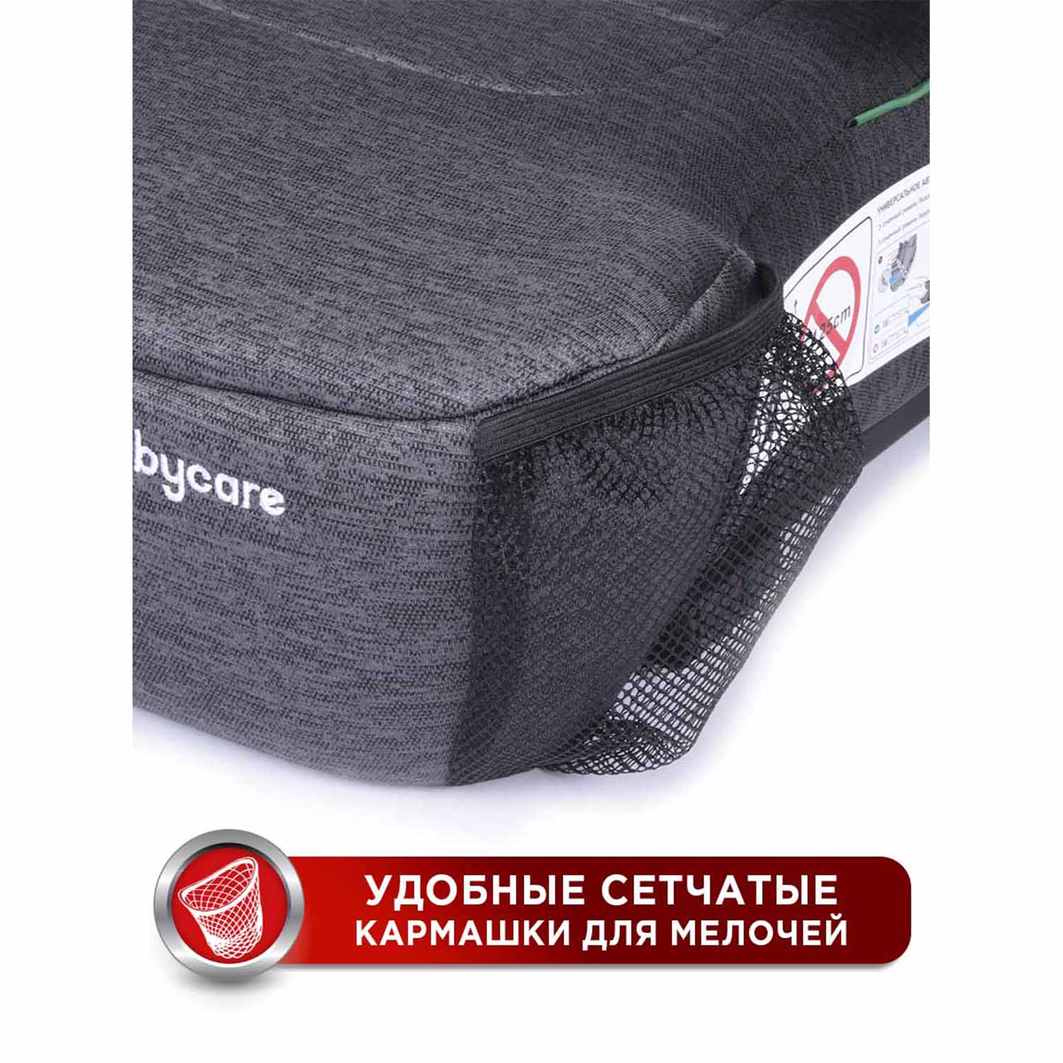Автокресло BabyCare Ryker Isofix 3 (22-36 кг) серый - фото 9