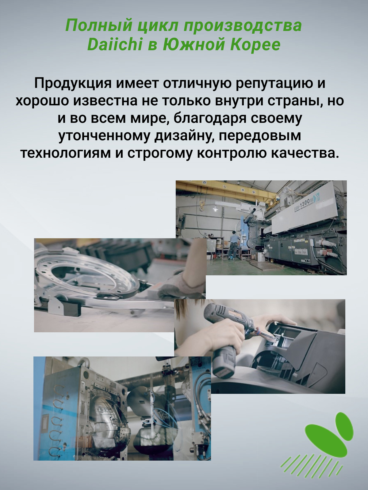 Автокресло DAIICHI One-FIX Isofix 0+/1 (0-18 кг) - фото 9