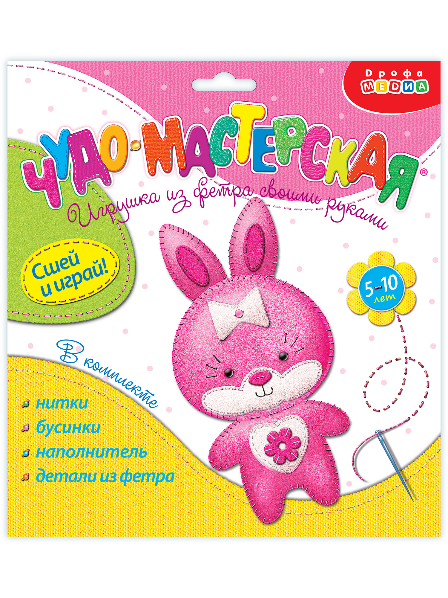 Набор для творчества Дрофа-Медиа шитье Зайка - фото 9