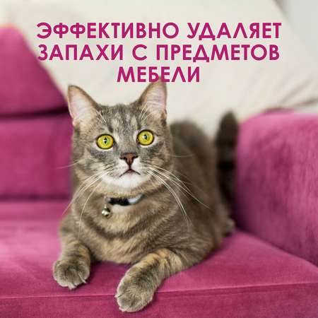 Нейтрализатор запаха ZOORIK для собак и кошек 250 мл