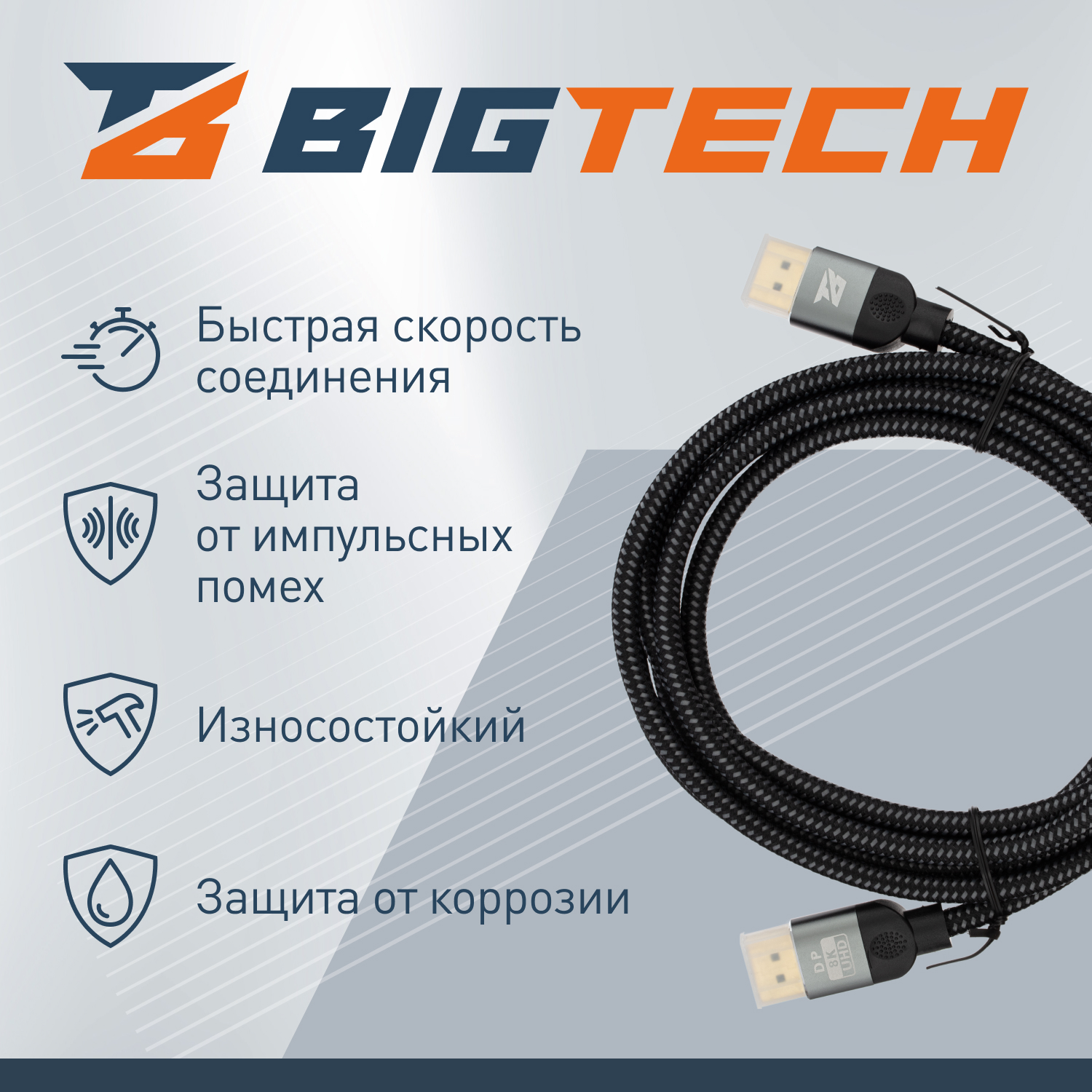 Кабель DisplayPort 8K 1.4 M/M, 3м, чер (OAVDC007) - фото 3