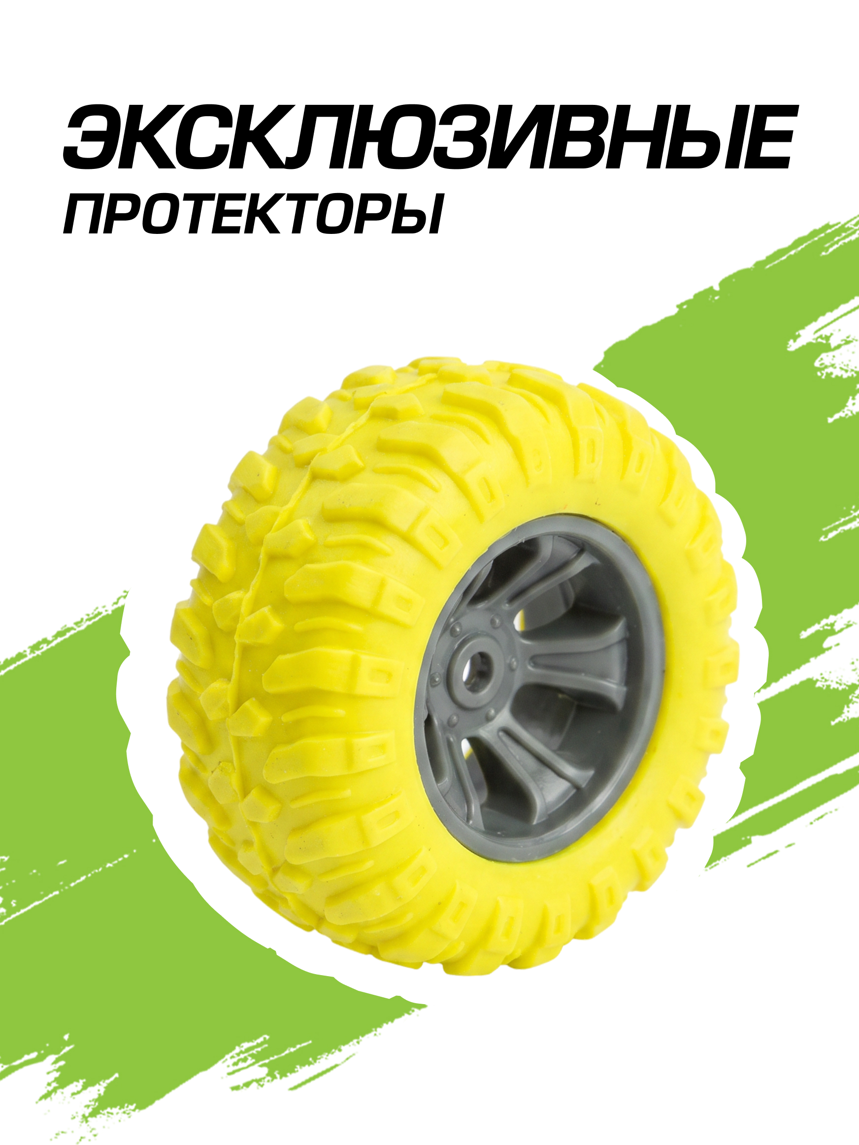 Внедорожник РУ Exost Икс-Монстр 2 13.5см - фото 3