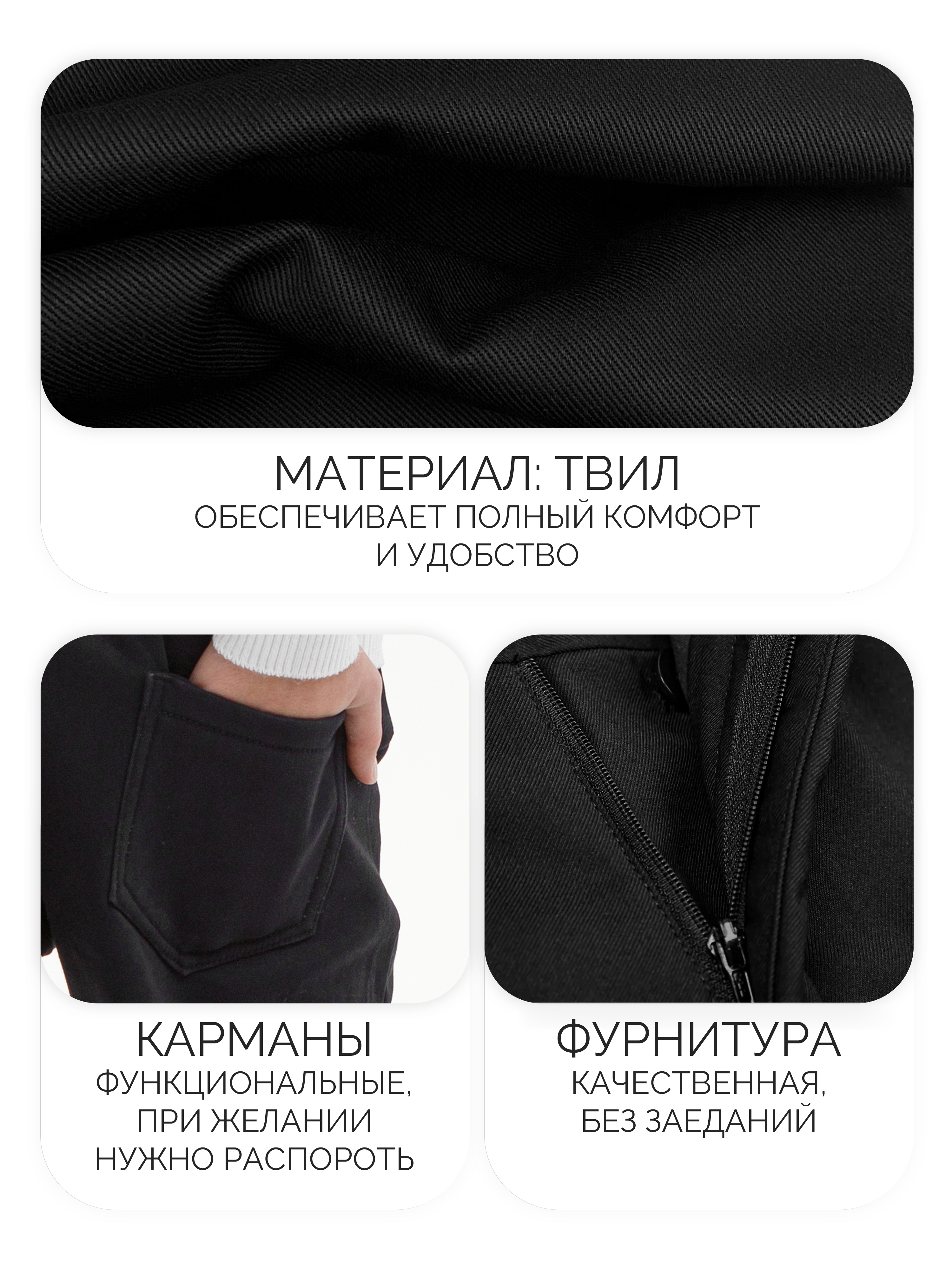 Брюки СИНИЙ МИР WHFK8419-F39 - фото 4